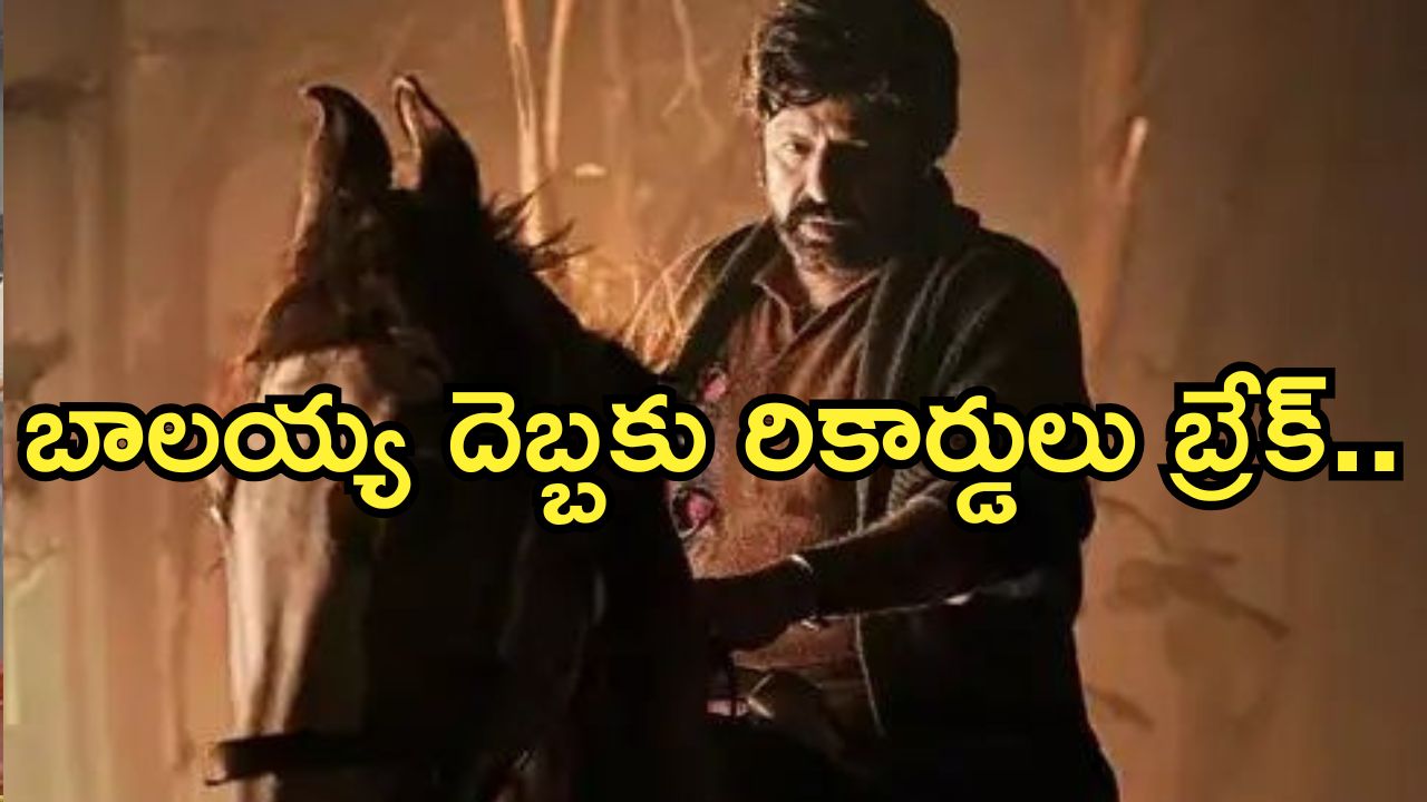 Daaku Maharaj Collections :  బాక్సాఫీస్ వద్ద బాలయ్య దూకుడు.. ఏడు రోజుల కలెక్షన్స్..?