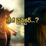 Daaku Maharaaj: బాలయ్య మూవీలో నేషనల్ అవార్డు అందుకున్న డైరెక్టర్ .. ఎవరో గుర్తుపట్టారా?
