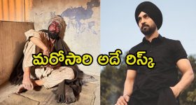 Punjab 95: 120 సెన్సార్ కట్స్.. ఇండియాలోనే మోస్ట్ కాంట్రవర్షియల్ సినిమా, రిస్క్ తీసుకుంటున్న ‘చమ్కీలా’ హీరో..
