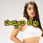 Pooja Hegde: సెన్సార్‌కు షాకిచ్చిన పూజా, బాలీవుడ్ హీరోతో ఘాటు రొమాన్స్.. కట్ తప్పలేదుగా.!