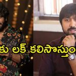 Director Bobby: సీనియర్ హీరోలకు ఈయనే గోల్డెన్ డక్.. నాగ్ తెలుసుకుంటాడా.?