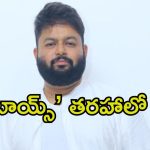 Thaman: మరోసారి వెండితెరపై తమన్ రీఎంట్రీ.. ఆ హీరో సినిమాలో ప్లానింగ్..