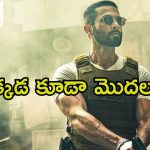 Deva Movie: షాహిద్ కపూర్ సినిమాకు రికార్డ్ స్థాయిలో టికెట్ ధరలు.. బాలీవుడ్‌లో కూడా ఈ పంచాయతీ తప్పదా.?