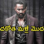 Marco 2: రికార్డులు తిరగరాసిన మలయాళం సినిమా.. ఇప్పుడు సీక్వెల్‌కు సిద్ధం..!