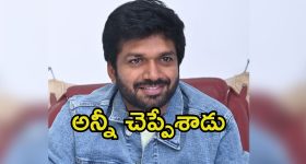 Sankranthiki Vasthunnam: ‘సంక్రాంతికి వస్తున్నాం’ సీక్వెల్.. టైటిల్, స్టోరీ కూడా రివీల్ చేసిన అనిల్..
