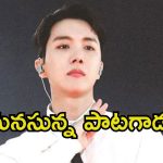 BTS J-Hope: వారికి బీటీఎస్ సింగర్ భారీ సాయం.. ఏకంగా 100 మిలియన్స్ విరాళం..