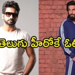 Prasanth Varma: సినిమాటిక్ యూనివర్స్ కోసం మాస్టర్ ప్లాన్.. రణవీర్ వద్దన్నాడని ప్రశాంత్ అలాంటి నిర్ణయం..