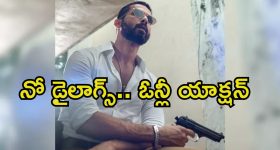 Tickets Booking: స్టేషన్ కు వెళ్లకుండానే జనరల్ టికెట్ బుకింగ్, సింపుల్ గా ఈ యాప్ లో ట్రై చేయండి!