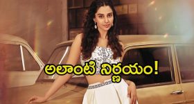 Akhanda 2 : బాలయ్యకు షాకిచ్చిన బోయపాటి.. అప్పుడే షూటింగ్ స్టార్ట్..