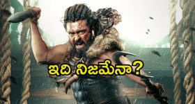 Oscars 2025: ఆస్కార్ బరిలో ‘కంగువా’.. అసలు ఇదెలా సాధ్యం.?