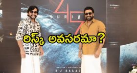 Oscars 2025: ఆస్కార్ బరిలో ‘కంగువా’.. అసలు ఇదెలా సాధ్యం.?