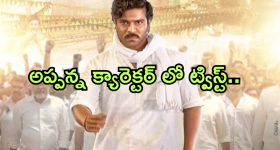Shankar: ఎప్పటికైనా ఆయన బయోపిక్ తీస్తా.. శంకర్ నిర్ణయానికి ఆడియన్స్ షాక్
