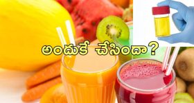 Housemaid Mix Urine : జ్యూస్ లో మూత్రం.. పనిమనిషి నిర్వాకం.. ఎలా తెలిసిందంటే..