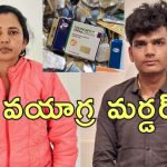 Kanpur Husband Murder: వయాగ్రా టాబ్లెట్స్ వేసుకొని భర్త అనుమాస్పద మృతి.. భార్య ఎంత పని చేసిందంటే!