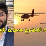 Indian Doctor UAE Plane Crash: దుబాయ్‌లో కూలిన విమానం.. మృతుల్లో ఇండియన్ డాక్టర్