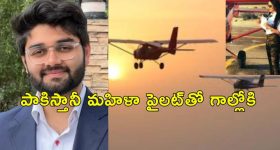 Indian Doctor UAE Plane Crash: దుబాయ్‌లో కూలిన విమానం.. మృతుల్లో ఇండియన్ డాక్టర్