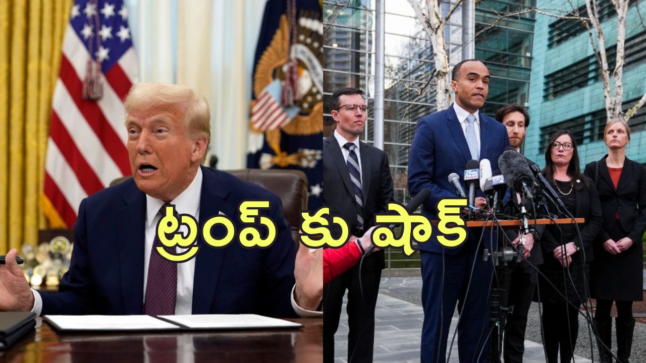 Trump Citizenship Order Block: ఫెడరల్ కోర్టులోట్రంప్‌నకు ఎదురుదెబ్బ.. జన్మతః పౌరసత్వ రద్దు అమలుపై స్టే!
