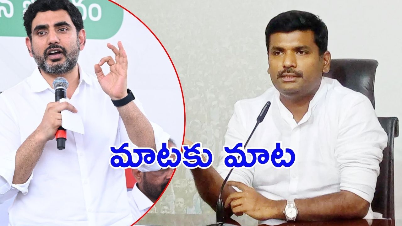 Amarnath on Lokesh: మా హయాంలో వచ్చినవే.. మంత్రి లోకేష్‌పై అమర్నాథ్ సెటైర్లు