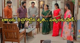 Gundeninda GudiGantalu Today episode: గది తాళం తీసిన బాలు.. ప్రభావతికి క్లాస్ పీకిన సత్యం..