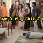 Gundeninda GudiGantalu Today episode: బాలు, శోభ మధ్య బిగ్ ఫైట్.. బాలుకు క్లాస్ పీకిన సత్యం..