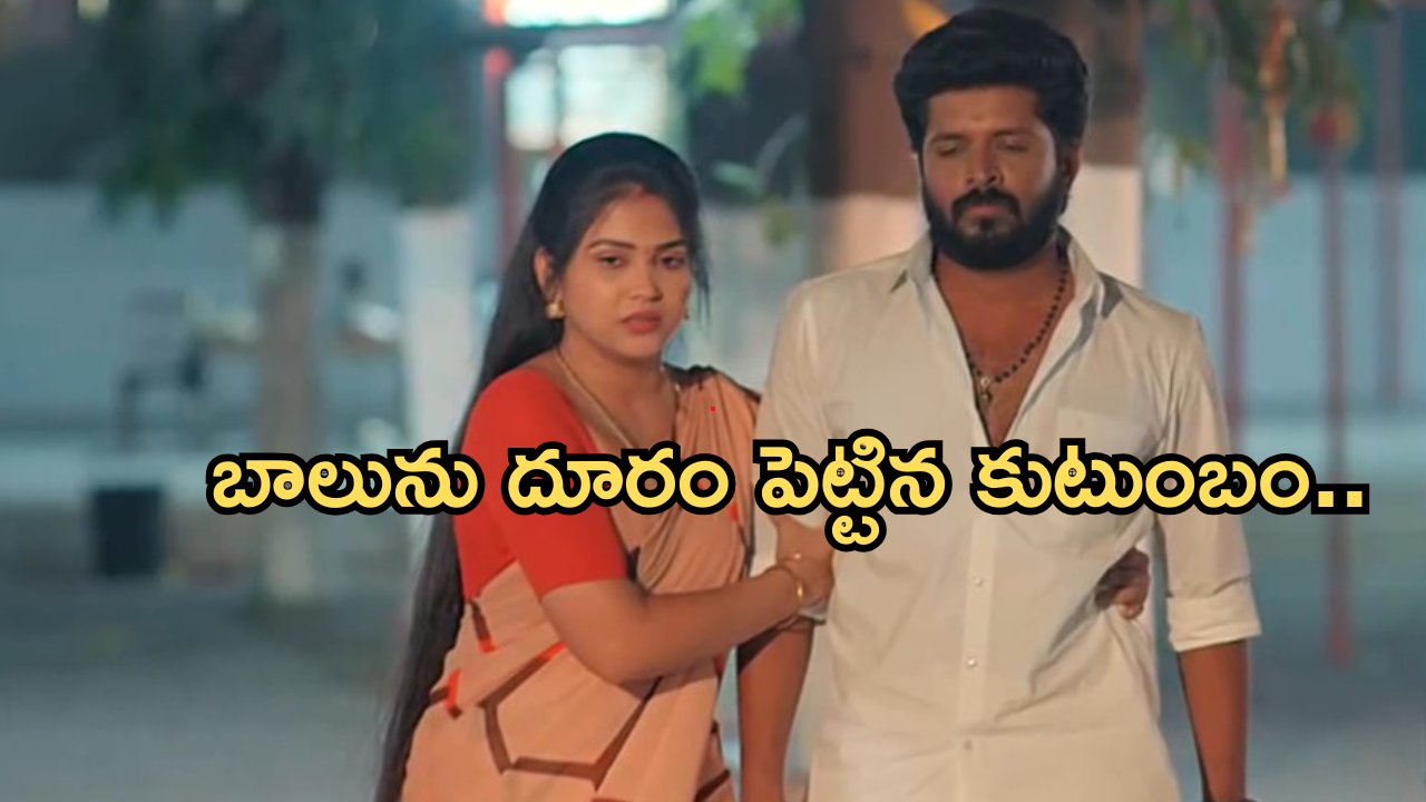 Gundeninda GudiGantalu Today episode: సంజు ప్లాన్ లో ఇరుక్కున్న మౌనిక.. ప్రభావతి ఫ్యామిలీకి కన్నీళ్లు తప్పవా..?