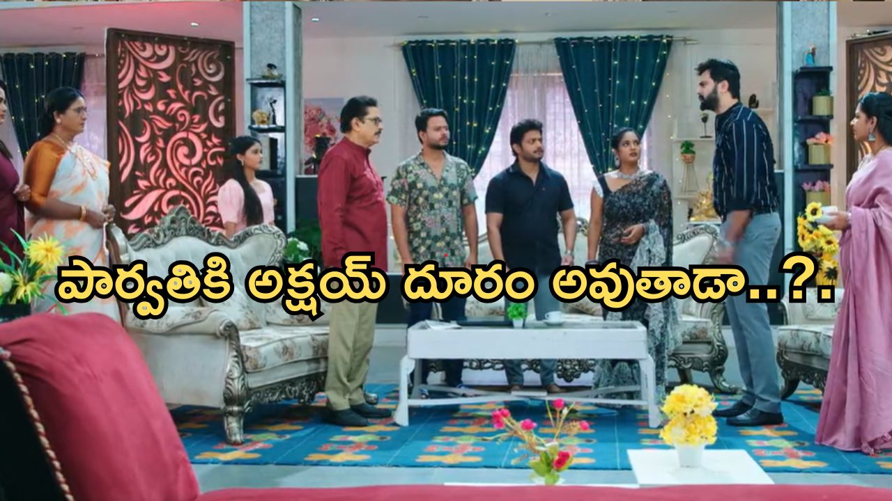 Intinti Ramayanam Today Episode : ఆస్తి పై ఆరా తీసిన అక్షయ్.. పార్వతికి దూరం అవుతాడా?