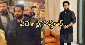 Sobhita Dhulipala: పెళ్లి తరువాత కజిన్స్ తో అక్కినేని పెద్ద కోడలు.. అతనెక్కడ.. ?
