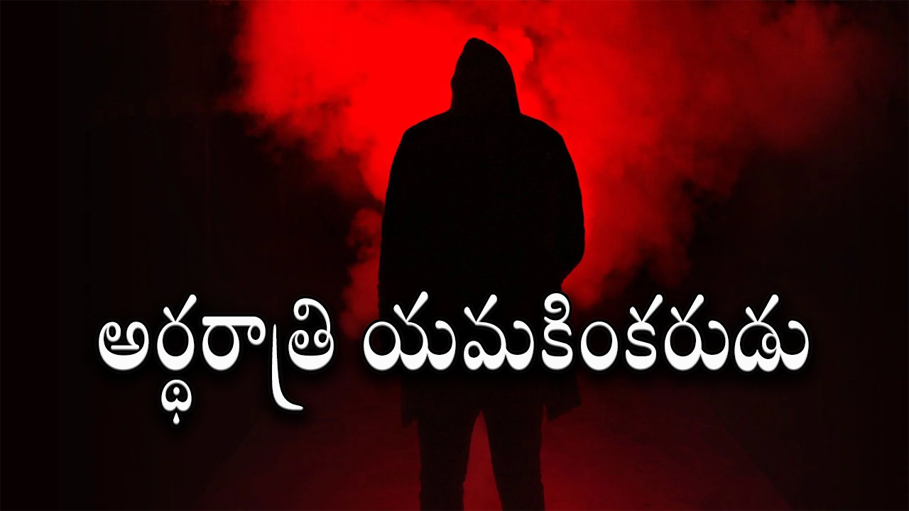 Pulivendula Crime News : భార్యా, కూతురు గొంతు కోసిన కసాయి.. అదే కారణమా..
