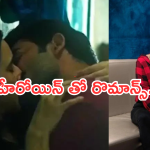 Kiran Abbavaram: గోవాలో హీరోయిన్ తో కిరణ్ అబ్బవరం.. భార్యతో మనస్పర్థలు..?