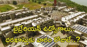Student Suicide: అనంతలో ఇంటర్ విద్యార్థి ఆత్మహత్య.. వేధింపులే కారణమా?