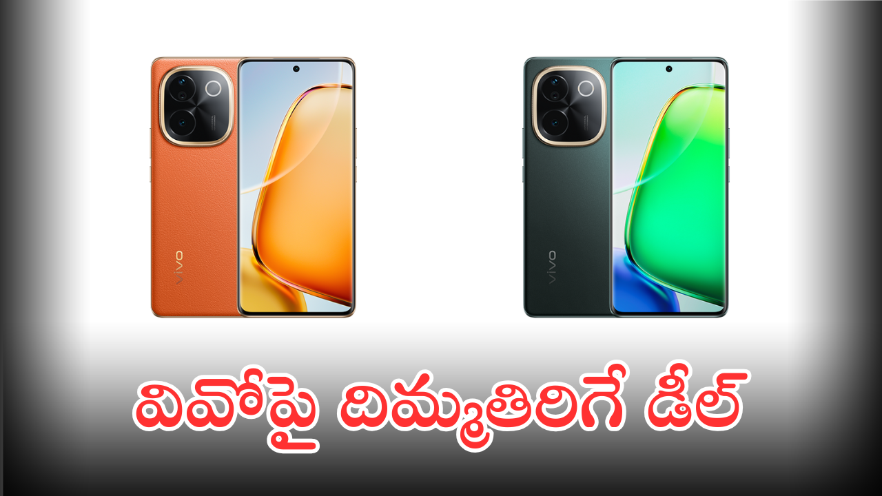 Vivo T3 Pro : భీభత్సంగా పడిపోయిన వీవో ధరలు.. రూ.20వేలలోపే ప్రీమియం మెుబైల్!