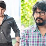 Vishnuvardhan: మహేష్ డబ్బులిచ్చి క్వశ్చన్ పేపర్ కొన్నాడు..