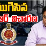 KTR ED Case: 7 గంటల సుదీర్ఘ విచారణ.. ఆ ప్రశ్నపై నోరు మెదపని కేటీఆర్