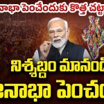 South States Population: సౌత్‌కు నార్త్ దెబ్బ.. పడిపోతున్న దక్షిణాది రాష్ట్రాల జనాభా, ఇలాగైతే భవిష్యత్తు..