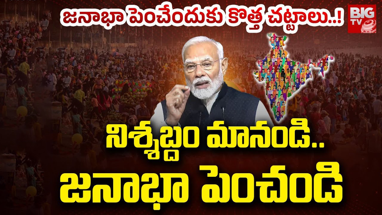 South States Population: సౌత్‌కు నార్త్ దెబ్బ.. పడిపోతున్న దక్షిణాది రాష్ట్రాల జనాభా, ఇలాగైతే భవిష్యత్తు..