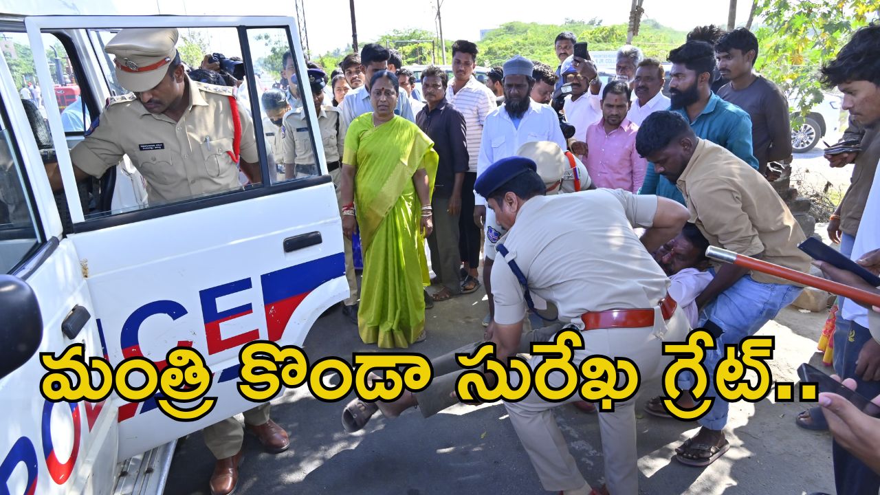 Konda Surekha: మానవత్వాన్ని చాటుకున్న మంత్రి కొండా సురేఖ..