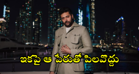 Nara Lokesh: కూటమిలో కొత్త నినాదం.. తెరపైకి నారా లోకేష్ పేరు!