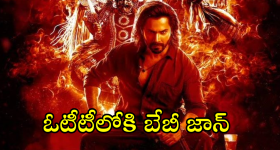 Karimnagar MLAs meeting : పాడి కౌశిక్ దౌర్జన్యం.. తోటి ఎమ్మెల్యే‌పై దాడికి ప్రయత్నం.. కలెక్టరేట్‌లో ఉద్రిక్తత