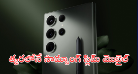 Medak district: మెదక్ జిల్లాలో తల్వార్లతో యువకుల హల్చల్..