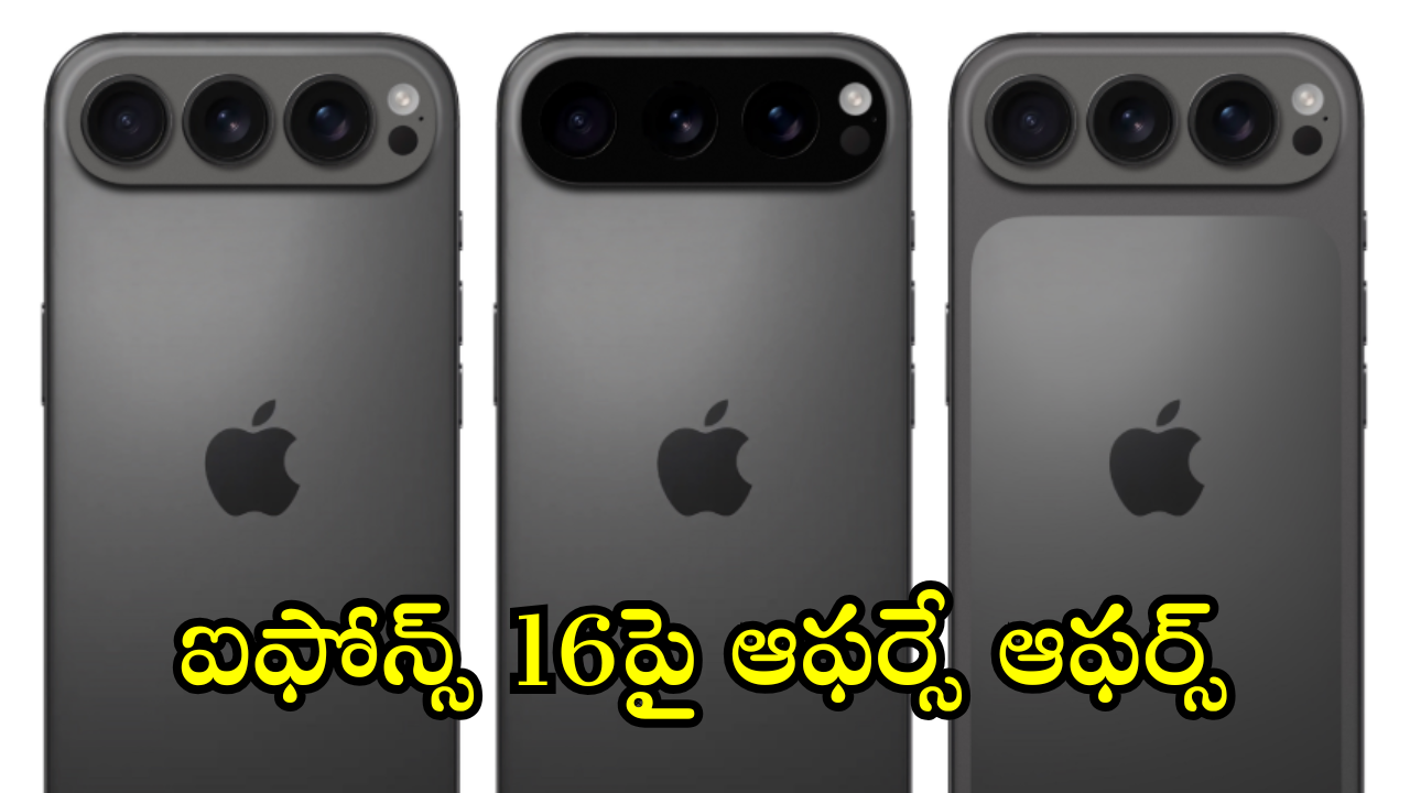 Flipkart iPhone Offers : రిపబ్లిక్ డే సేల్ లో ఐఫోన్స్ పై ఆఫర్సే ఆఫర్స్!