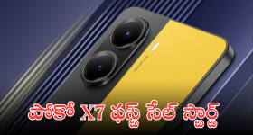 Anasuya: సంక్రాంతి  వేళ చీరకట్టులో చెక్కిలిగింతలు పెట్టిన అనసూయ..!