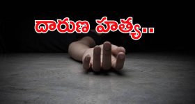 Women Murder: హైదరాబాద్‌లో దారుణం.. యువతిని ఘోరంగా చంపారు.. ఆపై..?