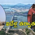 Polavaram Project: పోలవరం ప్రాజెక్టు.. పూజ తర్వాత మొదలైన పనులు