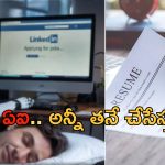 Man Applies 1000 Jobs AI : నిద్రపోతూ వేయి జాబ్స్‌ అప్లై చేసిన యువకుడు.. ఫలితంగా ఏం జరిగిందంటే..
