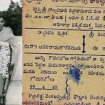 Sr NTR Wedding Card : ఎన్టీఆర్ పెళ్లి ఎప్పుడు, ఎక్కడ జరిగిందంటే? వైరల్ అవుతున్న పెళ్లి పత్రిక..