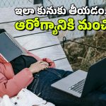 Napping Side Effects: పగటిపూట నిద్రను ఆపుకోలేకపోతున్నారా? అది ఆ వ్యాధికి కారణం కావచ్చు