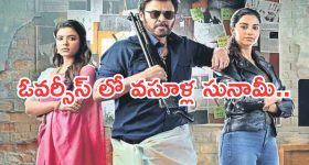 Sankranthiki Vasthunam: ఓవర్సీస్‌లో దుమ్ము దులిపేస్తున్న వెంకీ మామా.. బొమ్మ హిట్టే..?