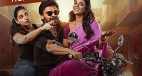 Sankranthiki Vasthunam Collections :  వెంకీ జోరు.. బాక్సాఫీస్ హోరు.. ఎన్ని కోట్లంటే?