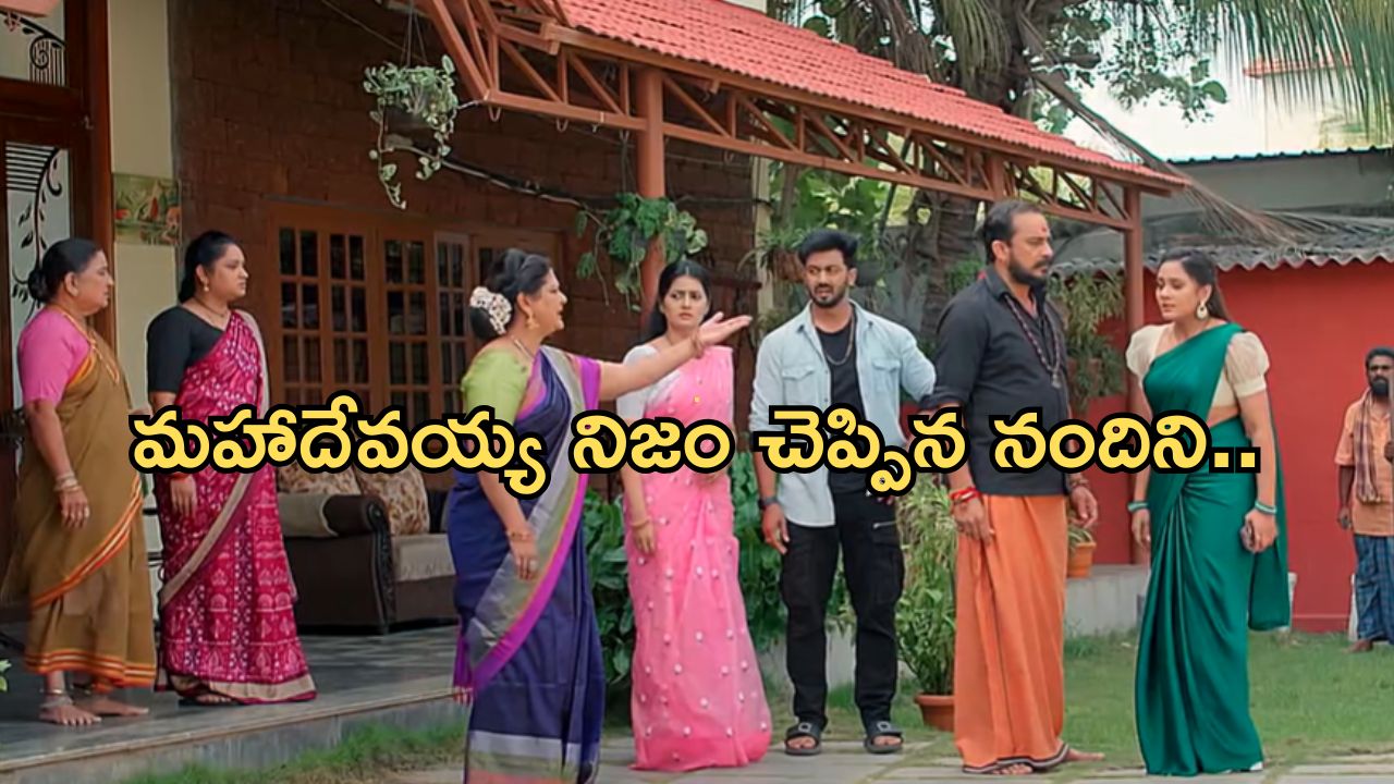 Satyabhama Today Episode : సత్యకు సపోర్ట్ గా నందిని.. మహాదేవయ్యకు బిగ్ షాక్..