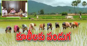 Rs 12000 Per Year Scheme : భూమి లేని పేదలకు ఆర్థిక సాయం.. ఎంపిక ఎలా అంటే..